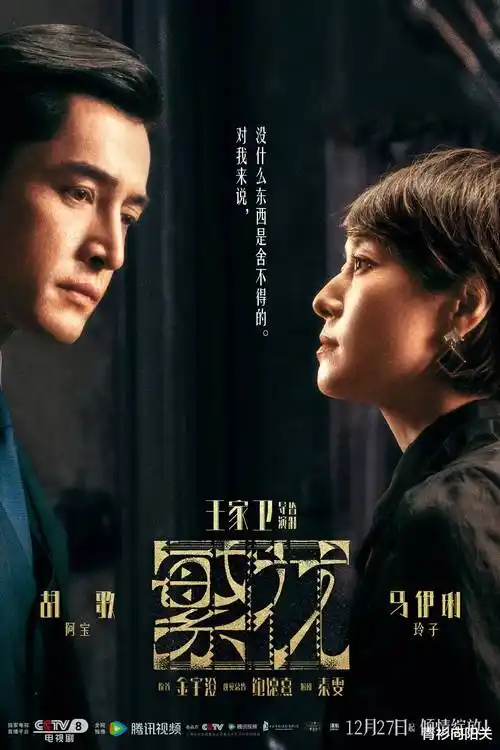 剧集《白夜诊室》条目卡封面