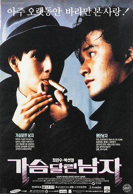 长片《潮汐表》条目卡封面