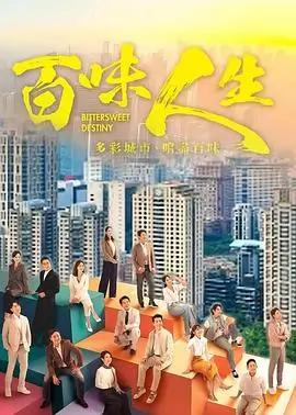剧集《夜班电台》条目卡封面