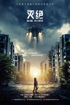 电影《潮汐表》海岸取景幕后照片